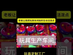 Custom toy manufacturer Custom Lamp PVC Vinyl Toy LED Light Up Toys