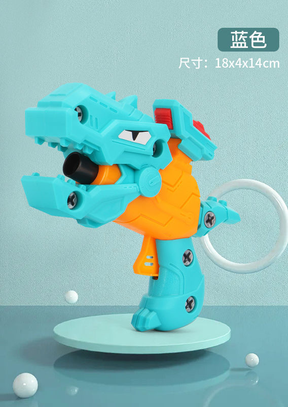 Oem Children's toy gun DIY Baby disassembly dinosaur soft bullet guns toy EVA sponge puzzle assembled gun model