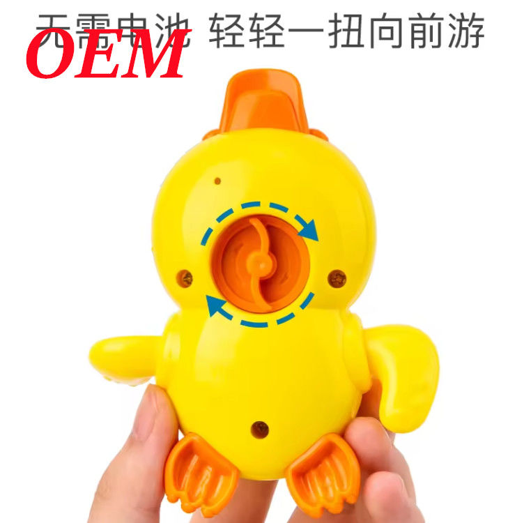 No Stock Custom Colour PVC Toys For Bath Time Fun Existing Qty 0